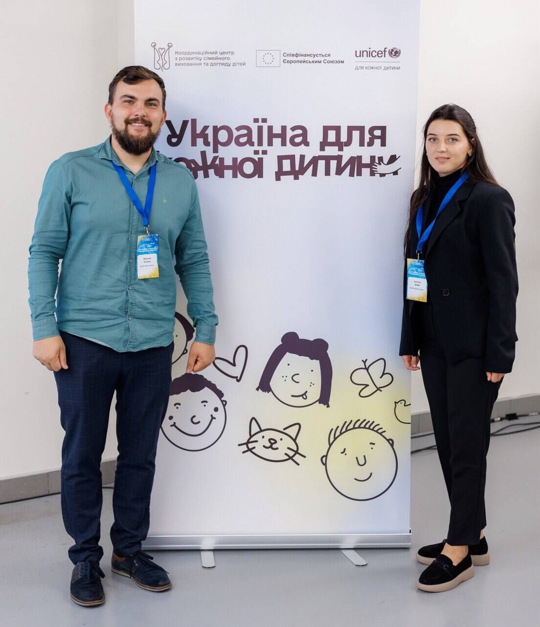 KIDSAVE-UKRAINE-CONFERENCE-UNICEF-photo_2024-10-10 22.13.27